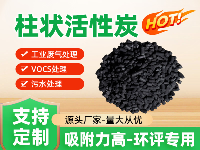 活性炭吸附装置示意图
