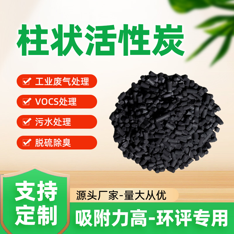 慕榕活性炭产品应用于喷漆房废气处理现场