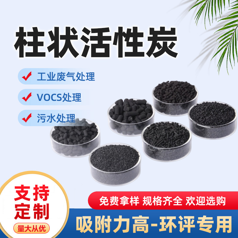 Comprehensive Guide to Industrial Water Treatment Materials: Products & Solutions