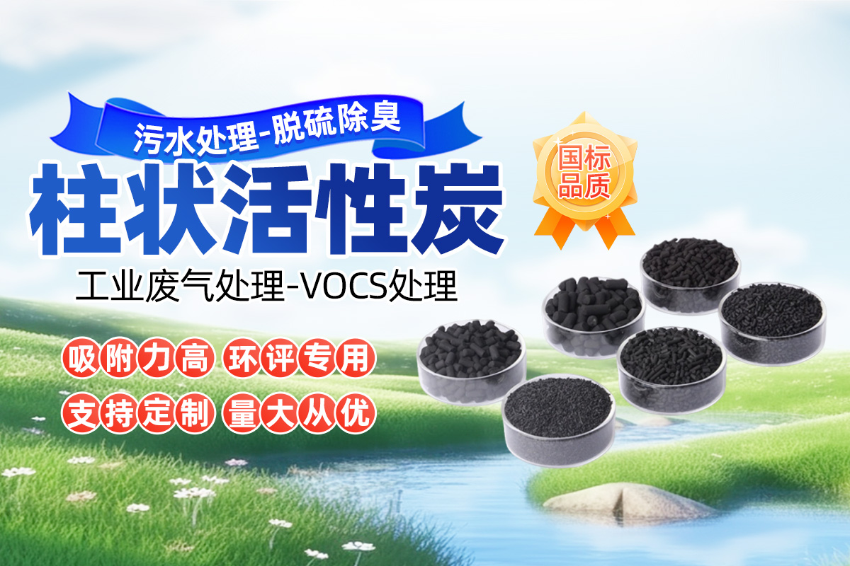 慕榕公司废气处理项目现场