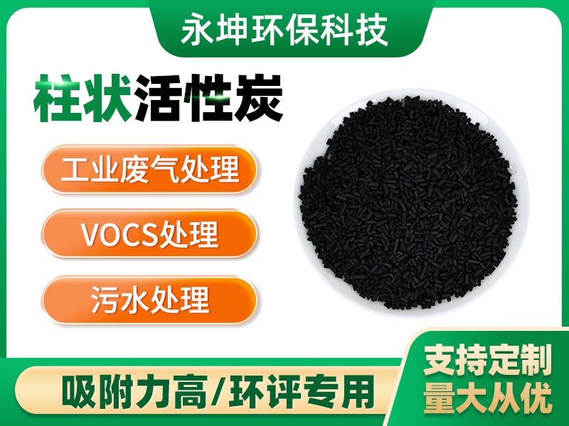 电气系统检查