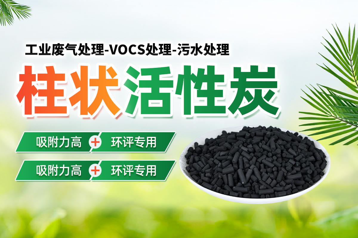 日本喷漆房废气处理平台技术架构图