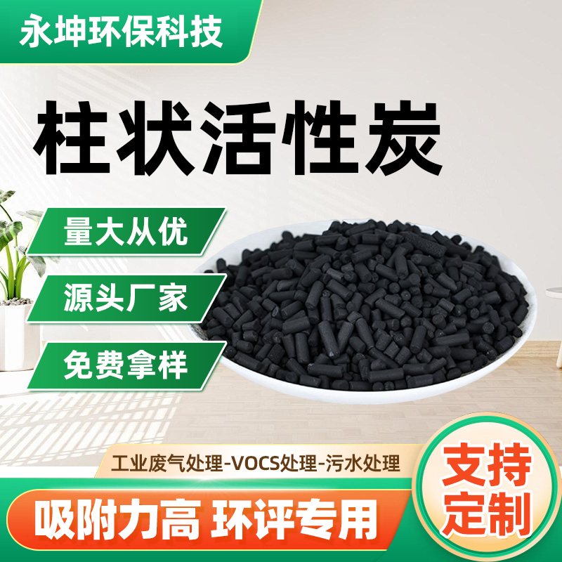 Comprehensive Guide to Industrial Water Treatment Materials: Activated Carbon, Polyacrylamide, and More