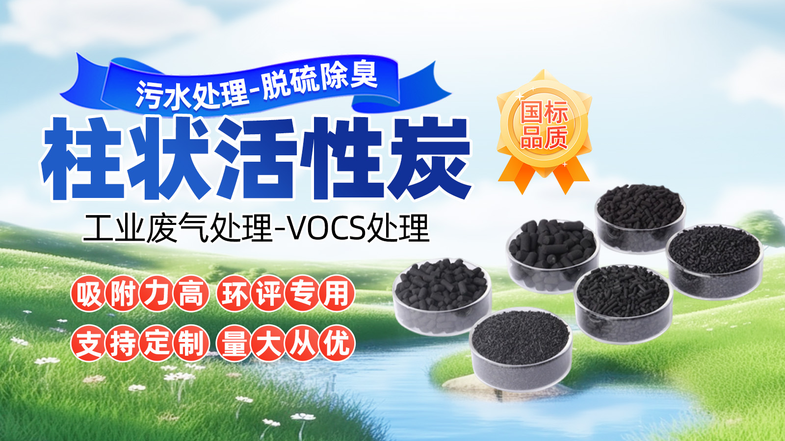 Comprehensive Water Treatment Solutions from Murong Shanghai: Activated Carbon, Polyacrylamide, and More