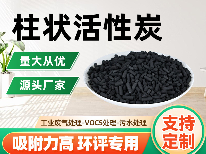 喷漆房废气处理系统示意图