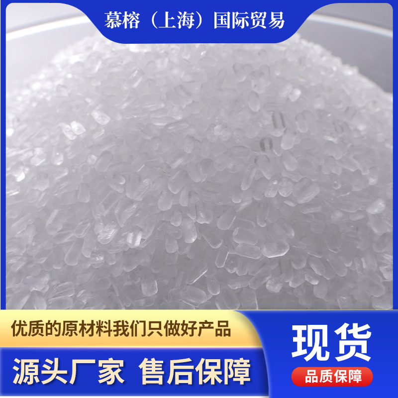 Comprehensive Guide to Water Treatment Materials Supply from Shanghai