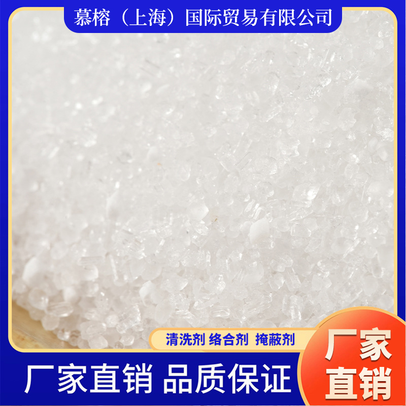 Industrial water treatment materials supplier