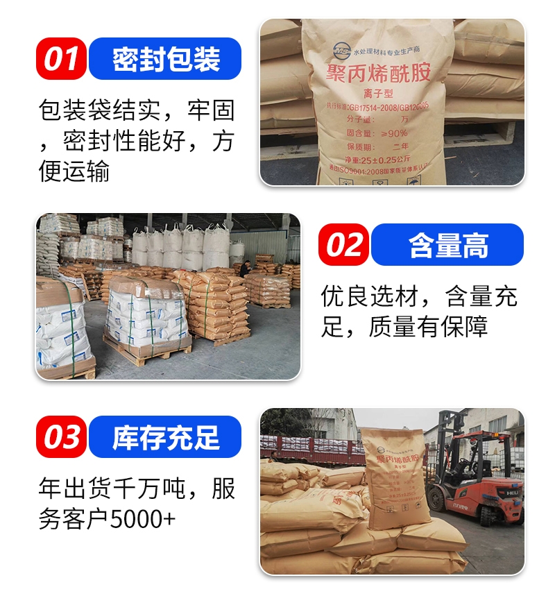 慕榕公司水处理材料展示
