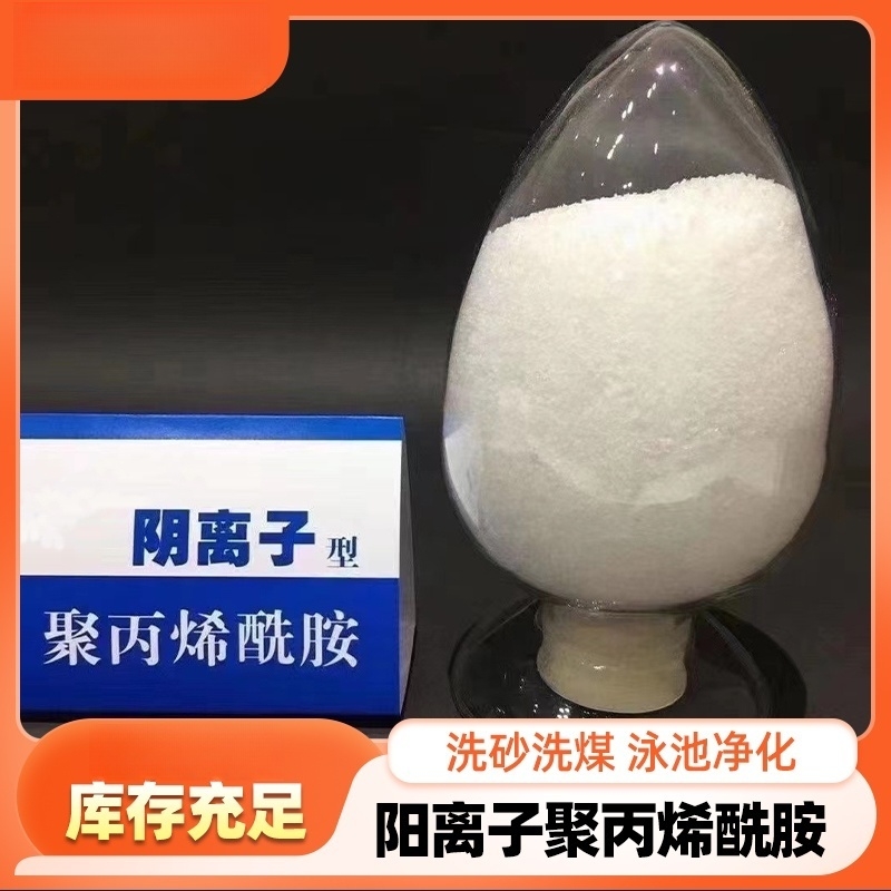 慕榕公司水处理材料实验室