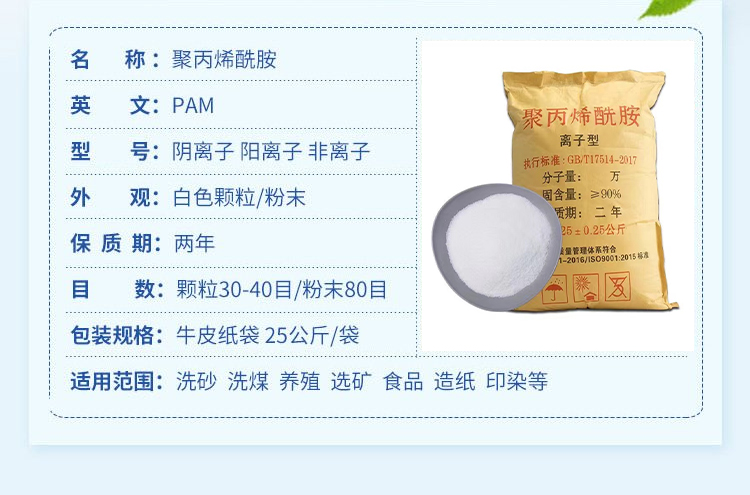 Comprehensive Solutions for Mining Wastewater Treatment in Japan