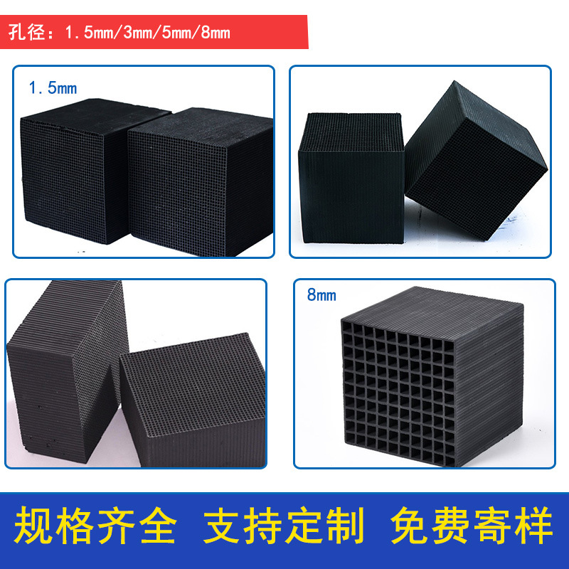 慕榕公司活性炭生产流程示意图